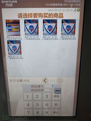 图片5.png
