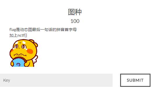 南京邮电大学 CTF 两道隐写 Writeup【CTF 比赛】【CTF 题解】