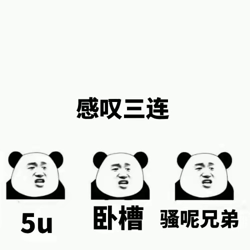 （原创）微信跳一跳辅助跳跃教程，轻轻松松拿高分！
