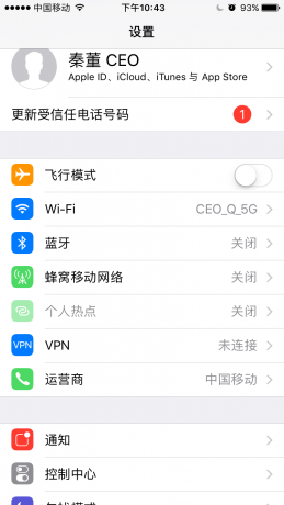 （原创）关于近期 APP Store 无法下载及更新问题解决方案（二）