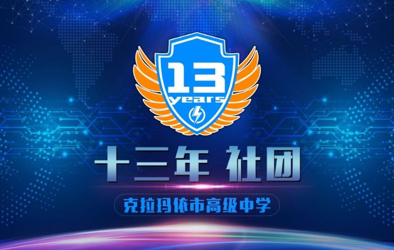 （原创）全国中学生 CTF 平台规划 [CTF][中学生 CTF]