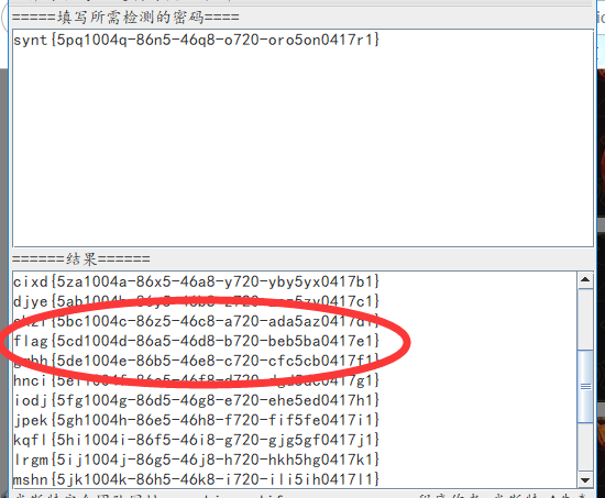 i 春秋 CTF 大本营 basic 部分 writeup